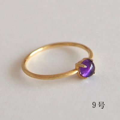 ふるさと納税 田原本町 9号 天然石アメジスト リング(Silver925 18KGP仕上げ) 指輪
