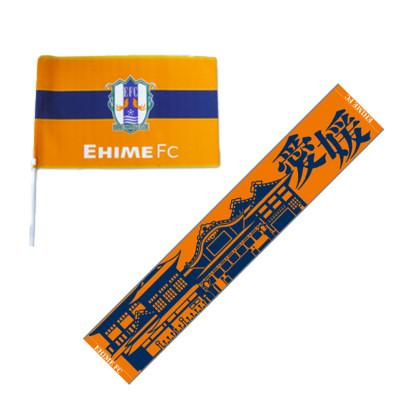 ふるさと納税 上島町 愛媛FCの応援セット