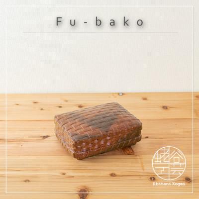 ふるさと納税 湖南市 文箱(小)[栗色]
