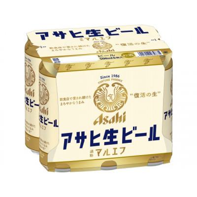 ふるさと納税 守谷市 アサヒ生ビール【マルエフ】350ml×48本(2ケース) |  | 03