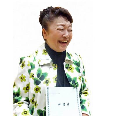 ふるさと納税 取手市 認知症予防のための回想録 | 