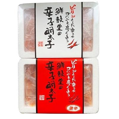ふるさと納税 大川市 激辛vs定番!辛子明太子2種類食べくらべセット(計600g)(大川市)