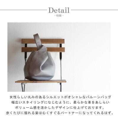 ふるさと納税 和泉市 【バルーンバッグM】本革 ソフトシュリンクレザー(ブラック) トートバッグ 【as-30cs-BK】 |  | 02