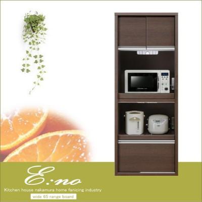 ふるさと納税 大川市 レンジボード ブラウン イーノ 1本立ち(連結なし)