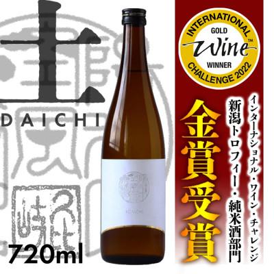 ふるさと納税 上越市 八恵久比岐 純米酒「土」DAICHI 720ml×1本