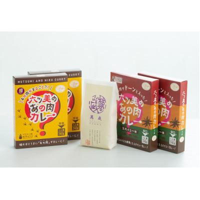 ふるさと納税 岡崎市 [六ツ美のあの肉カレー&amp;萬歳]国産おやどり骨付きモモ1本入りカレー&amp;復古米/大正浪漫セット(MIX)
