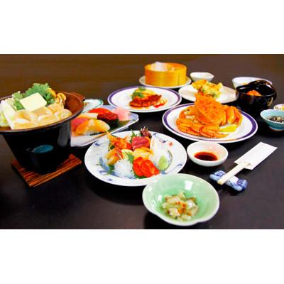 ふるさと納税 枝幸町 オホーツク毛蟹の旅[宿泊券]1泊2食付 1名様