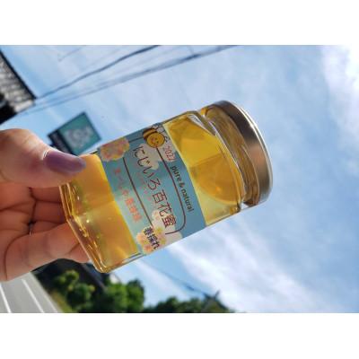 ふるさと納税 稲沢市 稲沢産 にじいろ百花蜜 165g2本セット