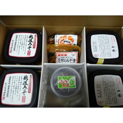 ふるさと納税 上越市 上越蔵出しセット(1) 5種詰め合わせ