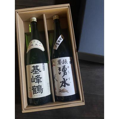 ふるさと納税 基山町 純米酒セット(基峰鶴・背振湧水 各1800ml)
