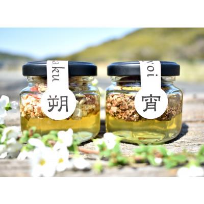 ふるさと納税 高野町 [La noix au 峠〜朔と宵]小瓶2本/柿渋塗網代箱(紀州塗)入り