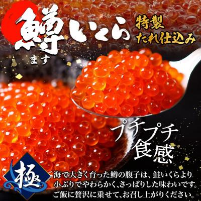 ふるさと納税 弟子屈町 【のし付】ウニ 100g 鱒いくら醤油漬け 100g ホタテ 100g 北海道 弟子屈町 3627_2