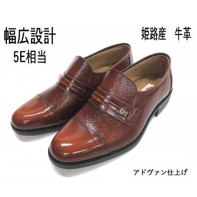 ふるさと納税 大和郡山市 本革5E 24.0cm ブラウン 楽々ビジネスシューズ(紳士靴) 69330