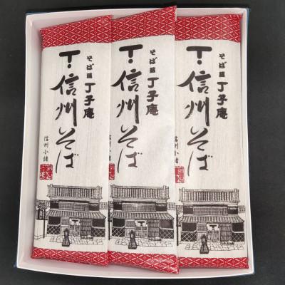 ふるさと納税 小諸市 信州そば(乾麺)10束入り