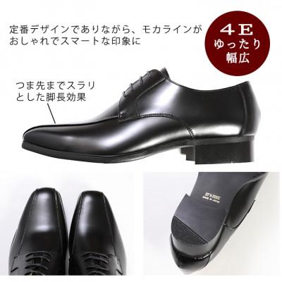 ふるさと納税 大和郡山市 革靴 ゆったり幅広4E設計 牛革外羽根 紐タイプ 日本製紳士靴 No.K7000 黒 25cm |  | 01