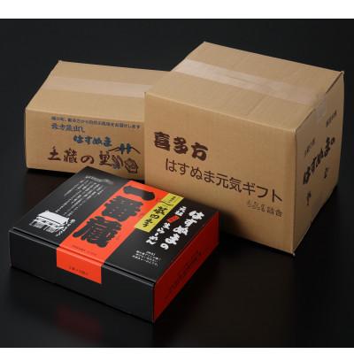 ふるさと納税 喜多方市 元気セット2(よむぎめん・つるつるめん・一番蔵ラーメン)