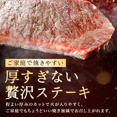 ふるさと納税 近江八幡市 【10月発送分】極上近江牛サーロインステーキ【800g( 200g×4枚)】 |  | 01