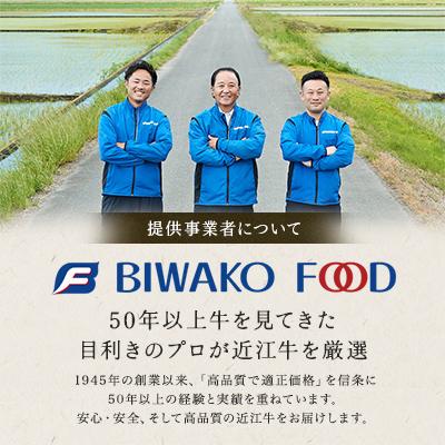 ふるさと納税 近江八幡市 【10月発送分】極上近江牛サーロインステーキ【800g( 200g×4枚)】 |  | 03