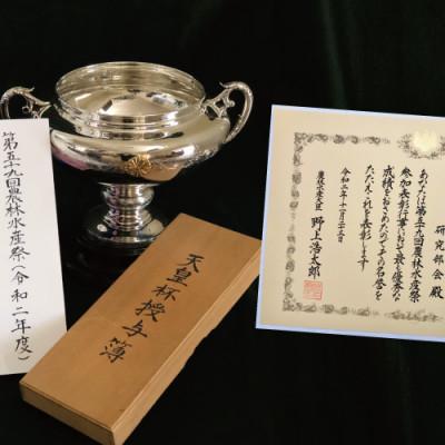 ふるさと納税 掛川市 天皇杯受賞生産者の深蒸し掛川茶 80g×4本入_1