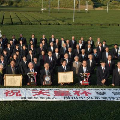 ふるさと納税 掛川市 天皇杯受賞生産者の深蒸し掛川茶 80g×4本入_3