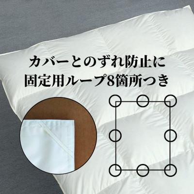 ふるさと納税 都留市 【合掛け】羽毛布団　ダウン90%　230×210cm(キング)リユース羽毛　日本製_1