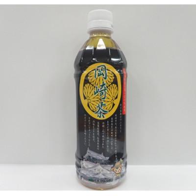 ふるさと納税 岡崎市 岡崎茶 [500ml24本入り]