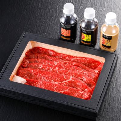ふるさと納税 朝来市 但馬牛しゃぶしゃぶ・すき焼肉 もも[500g]タレ付(ぽん酢、胡麻タレ、わりした)