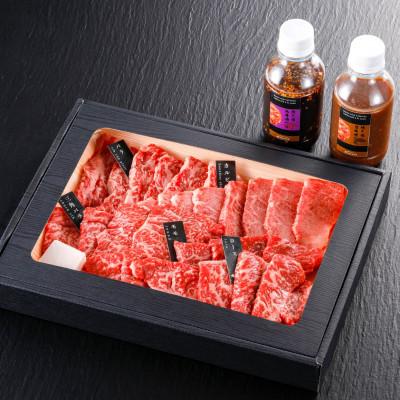 ふるさと納税 朝来市 厳選 但馬牛焼肉食べ比べ5種盛[500g] タレ付(醤油タレ、味噌タレ)
