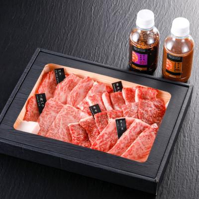 ふるさと納税 朝来市 厳選 神戸牛焼肉食べ比べ5種盛[500g]タレ付(醤油タレ、味噌タレ)