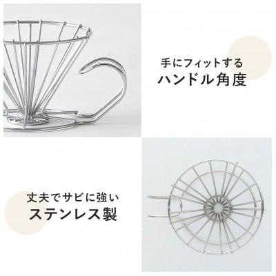 ふるさと納税 燕市 珈琲考具3点セット(ドリップポット、ドリッパー、キャニスター) コーヒーセット ギフトセット 燕三条 |  | 03