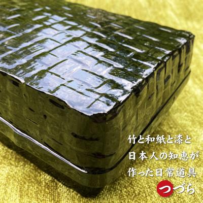 ふるさと納税 中央区 日本橋人形町 岩井つづら店の≪小物入れつづら