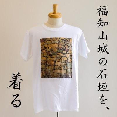 ふるさと納税 福知山市 【足利市】 【福知山市公式】福知山城の石垣Tシャツ【ふるさと納税限定】Lサイズ