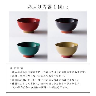 ふるさと納税 鯖江市 越前漆器 aisomo cosomo 飯碗 ベージュ×ピンクの画像