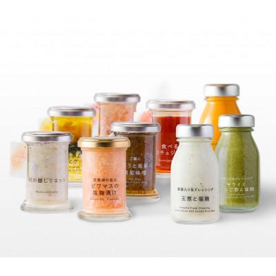 ふるさと納税 高島市 おすすめ発酵食品ギフトセット