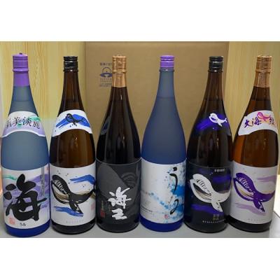 ふるさと納税 鹿屋市 海の蔵!飲み比べセットB-2 1797