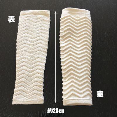 ウォーマー 新品 白 ふるさと納税 大和高田市 日本製 シルク 手もみ レッグウォーマー