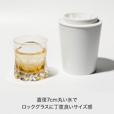 ふるさと納税 葛城市 透明丸氷 製氷器 STK-08Lホワイト