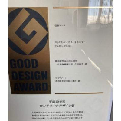ふるさと納税 葛城市 スリムストレージトールストッカーTS-111の画像