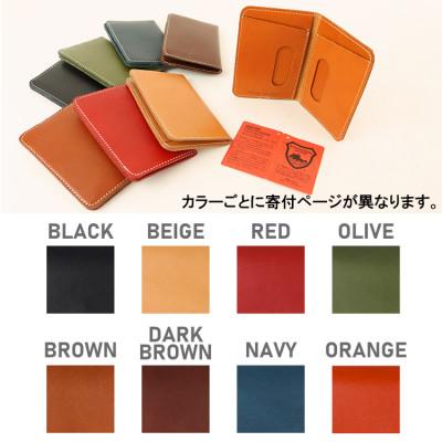 ふるさと納税 大和郡山市 Native Creation パス・カードケース NC3717 BLACK 栃木レザー |  | 03