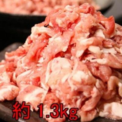 ふるさと納税 南房総市 里見和豚 良い肉ライト(総量1.3kg)