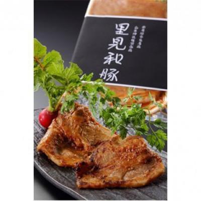 ふるさと納税 南房総市 里見和豚ロース西京味噌漬焼肉用150g×2パック[冷凍]