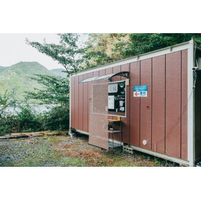 ふるさと納税 下北山村 池原ダム レンタルボート【クイントレックス420 30馬力】ワールドレコード池原 バス釣 1日乗船券 |  | 01