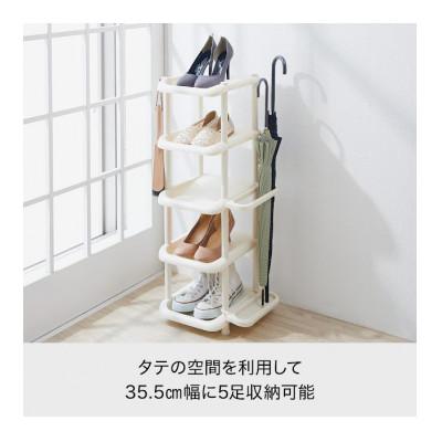 ふるさと納税 葛城市 シューズストレージ5段 アイボリー