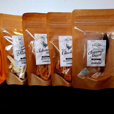 ふるさと納税 福崎町 愛犬おやつ(ハードおやつセット)