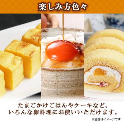 ふるさと納税 日出町 蘭王たまご80個入り |  | 03