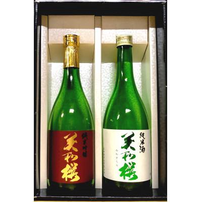 ふるさと納税 三次市 美和桜 純米吟醸酒・純米酒セット
