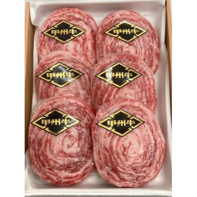 ふるさと納税 中央市 甲州牛ロールステーキ約100g×6枚 うす切りのモモ・カタをあわせて巻いたステーキです
