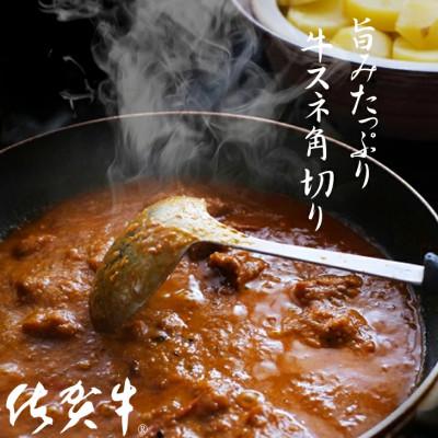 ふるさと納税 小城市 佐賀牛スネ角切り 800g(小城市) |  | 02