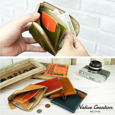 ふるさと納税 大和郡山市 Native Creation L字ファスナー 薄型ミニ財布 NC3746 ORANGE 栃木レザー |  | 02