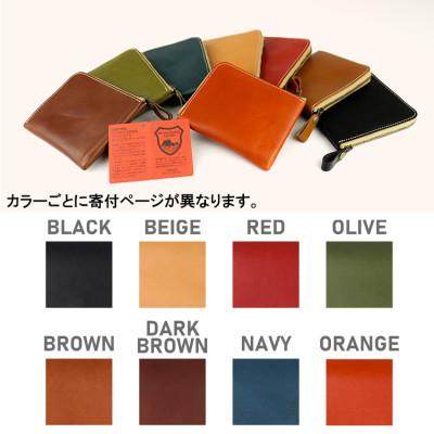 ふるさと納税 大和郡山市 Native Creation L字ファスナー 薄型ミニ財布 NC3746 ORANGE 栃木レザー |  | 03